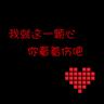 server pokerv Itu berubah menjadi seribu tombak berwarna darah dan menikam ketiga Zhang Yifeng.